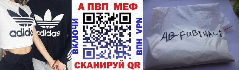 A PVP Соль  Таганрог 