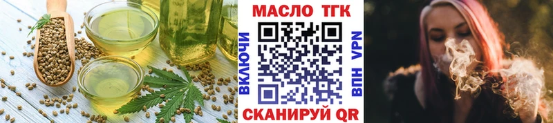 Canna-Cookies конопля Таганрог