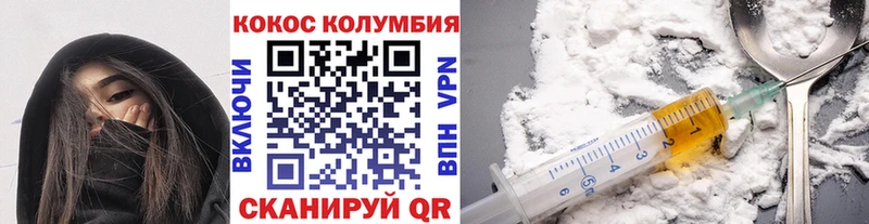 это Telegram  купить наркоту  гидра зеркало  Таганрог  Кокаин Перу 