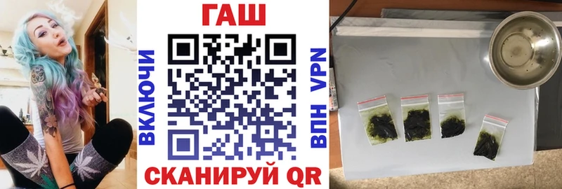 купить   Таганрог  ГАШИШ hashish 