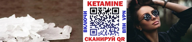 купить  сайты  Таганрог  ссылка на мегу маркетплейс  КЕТАМИН VHQ 