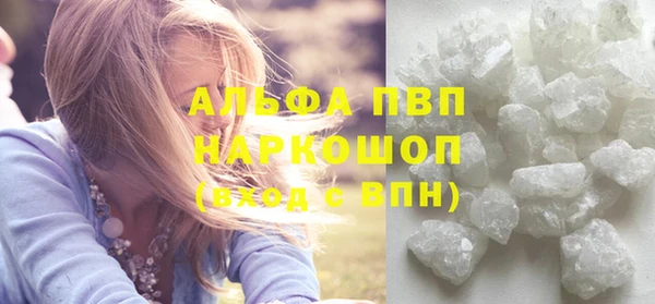 кокаин Абинск