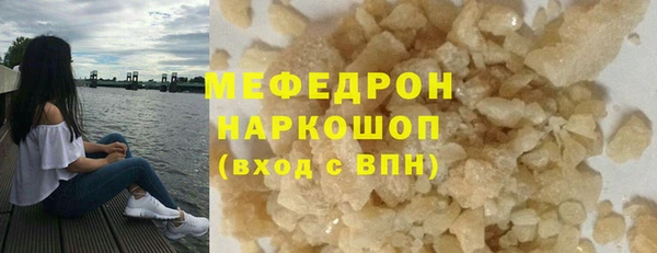 кокаин перу Абдулино