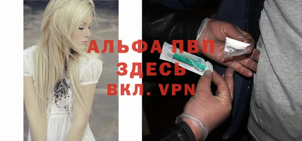 герыч Лихославль