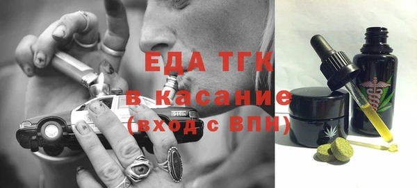 кокаин перу Абдулино