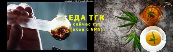 кокаин перу Абдулино