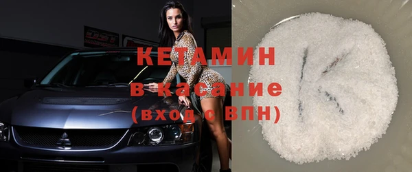 амфетамин Лиски