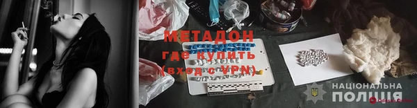 мет Абаза