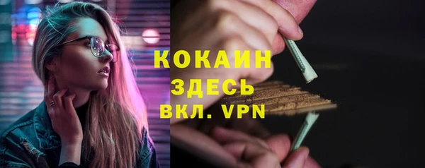 амфетамин Лиски