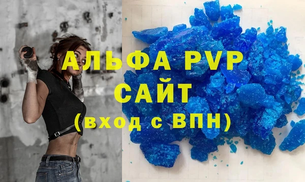 мет Абаза