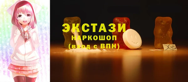 кокаин перу Абдулино