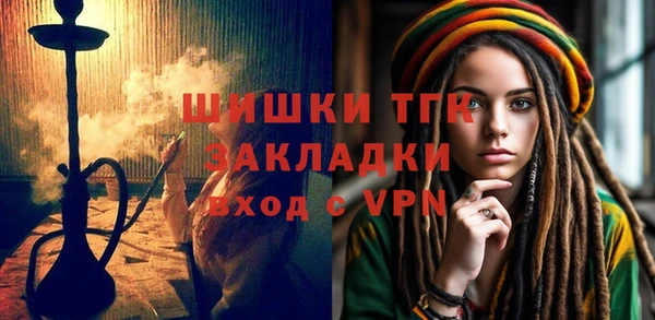 кокаин перу Абдулино