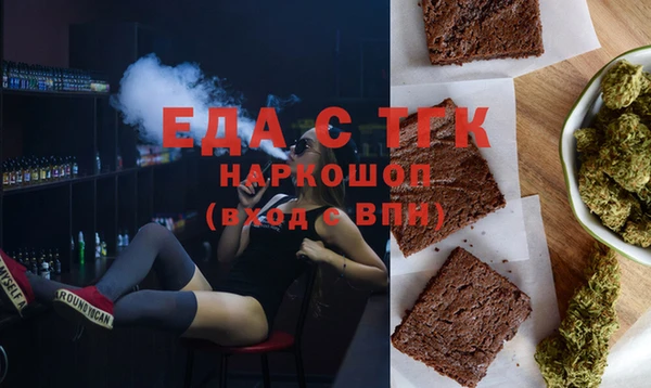 мет Абаза