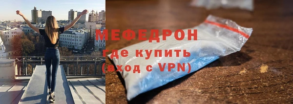 герыч Лихославль