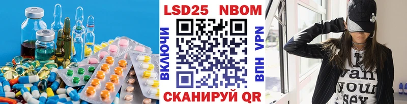 Лсд 25 экстази кислота  Таганрог 