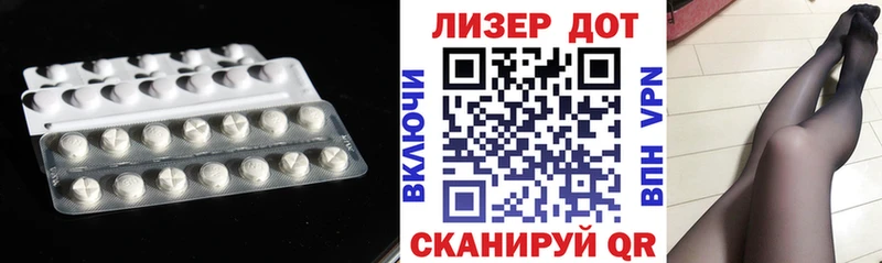Лсд 25 экстази ecstasy Таганрог