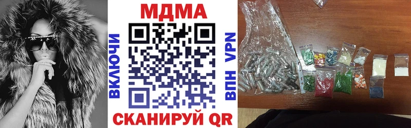MDMA молли  закладки  mega рабочий сайт  Таганрог 