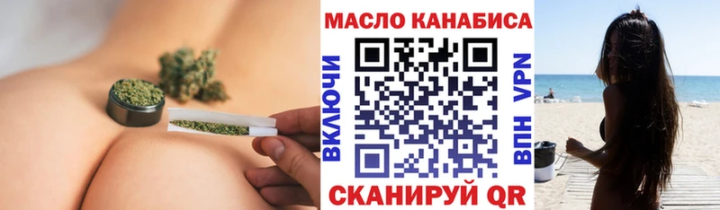 где купить наркоту  Таганрог  ТГК вейп 