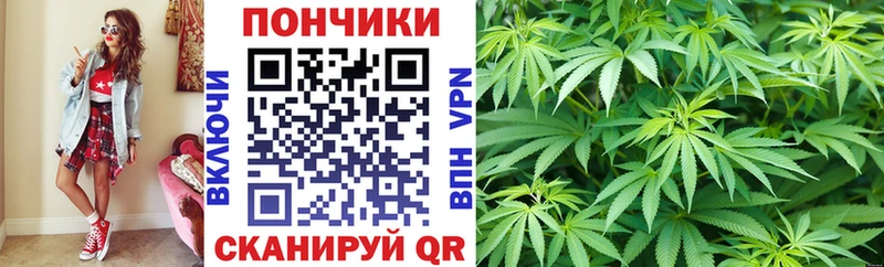 Бошки Шишки марихуана  цены наркотик  Таганрог 